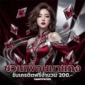 ไลฟ์สดหวยลาว